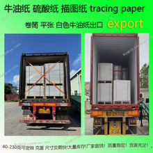 FSC220�� ţ�ͼ�   ��D��  ���Ἀ ���a�S��  tracing paper