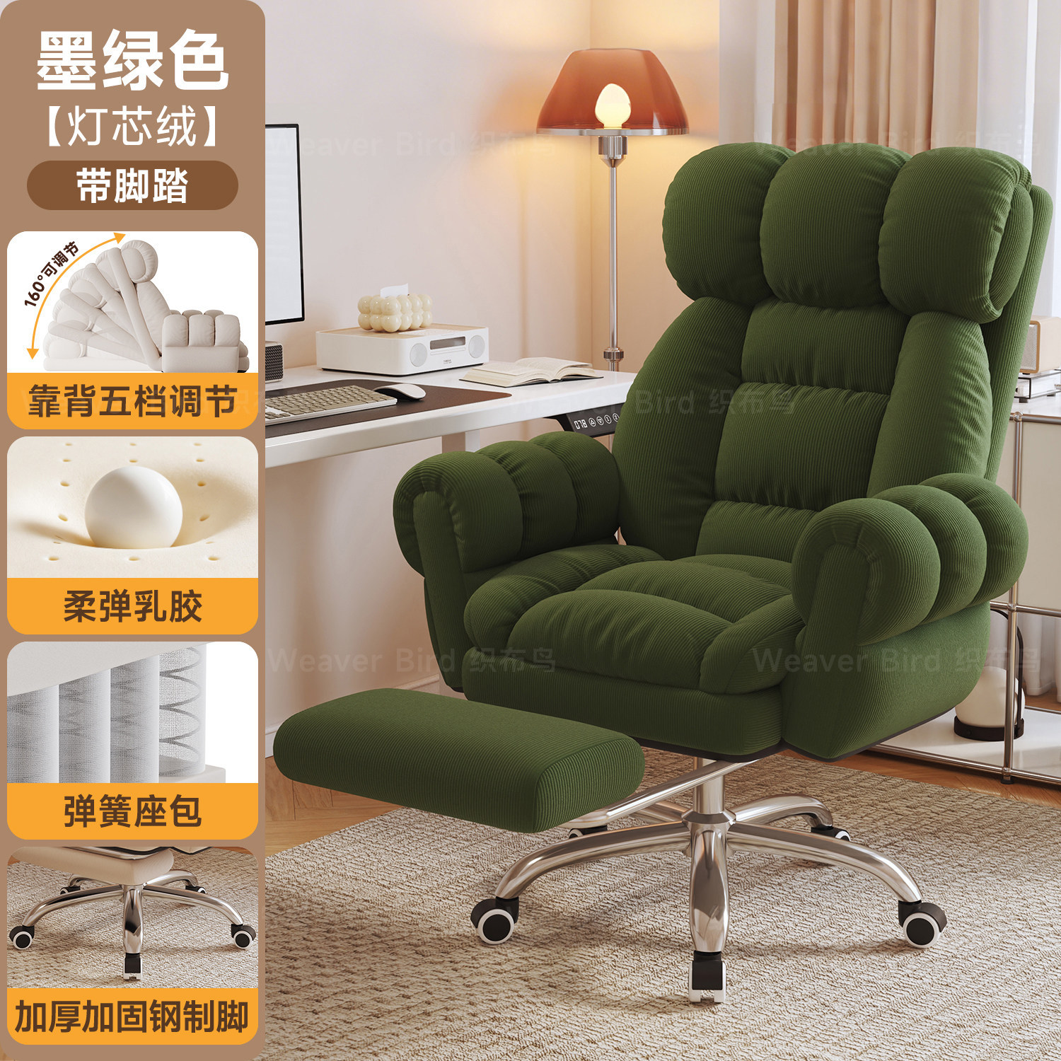 Silla de computadora confortable sofá perezoso respaldo de oficina ergonomía silla giratoria silla deportiva de estudiantes