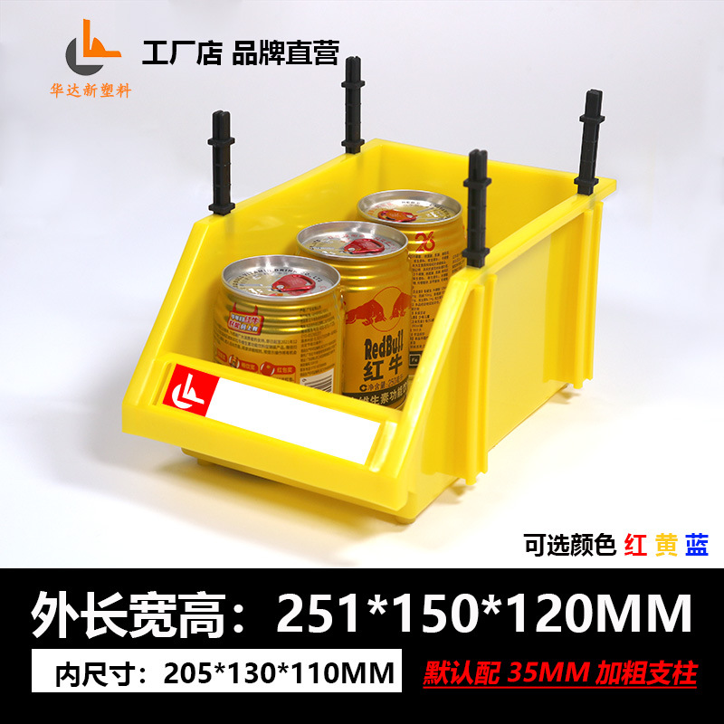 Caja de piezas de plástico combinado oblicuo estante material elemento caja estante hardware autopartes herramienta tornillo rack de almacenamiento