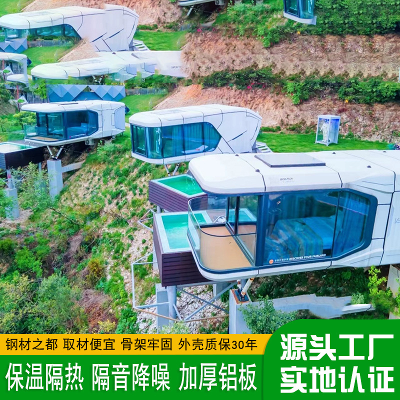 WELLV ciudad reloj-en casa de barco móvil B & B montaje de la sala de contenedores de alta gama Villa Hotel Cabina