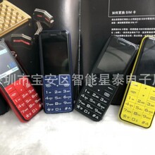 跨境爆款 K1迷你手机个性小手机袖珍创意 M5 M6 Q1学生功能备用机