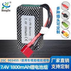 7.4V 1800mAh Lithium Battery for Weil A959-B, A969-B, K929-B, Model 144001 High-Speed Electric Scooter