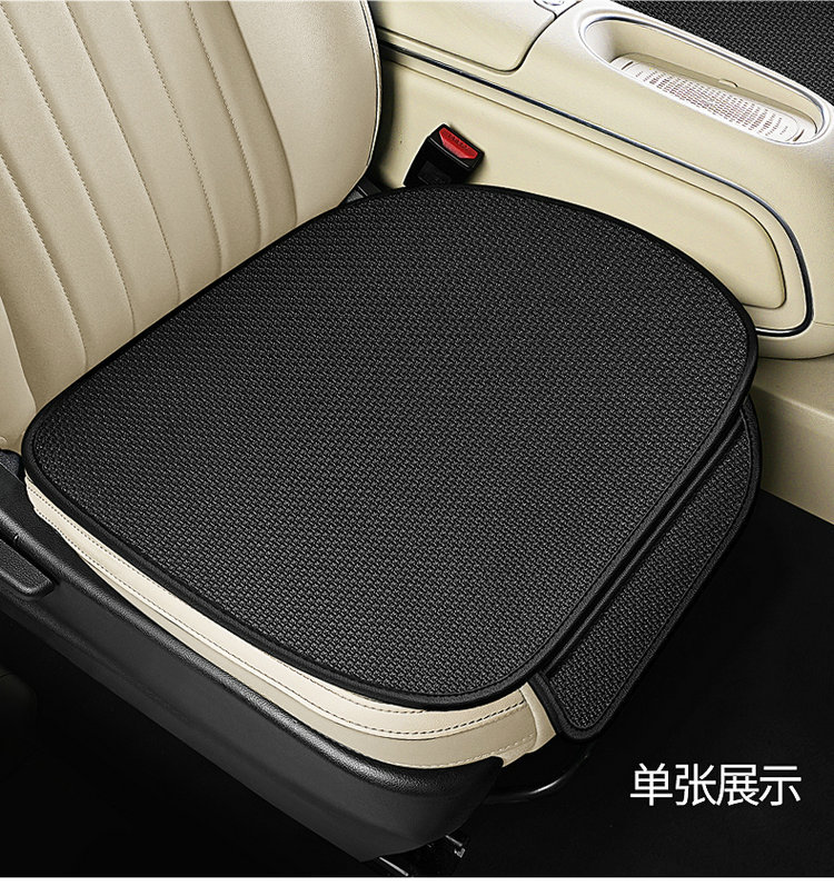 Cross-Border Popular Car Seat Cushion Single Piece Ice Silk Cooling Mat Car Seat Cushion Seat Cover Universal for All Seasons Rear Summer