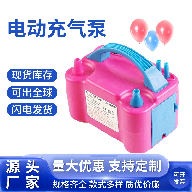 Воздушный шар надувной насос 73005 двойное отверстие воздушный шар насос воздушный шар насос электрический насос надувной насос воздушный насос воздушный насос