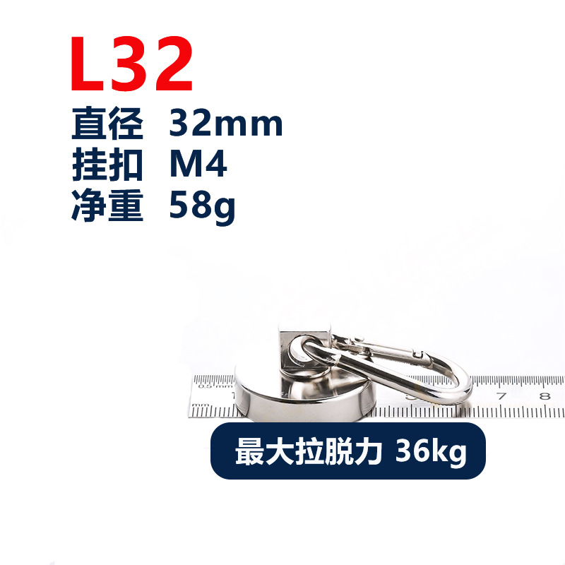 L32 실버(최대 당기는 힘 36kg)