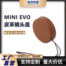 mini EVO拍立得皮套镜头盖批发 徕卡相机皮革防尘保护盖定制logo