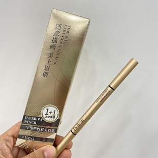 New Chinese Pei Qiao cover 2910 random painting automatic with replacement core one-character eyebrow pencil