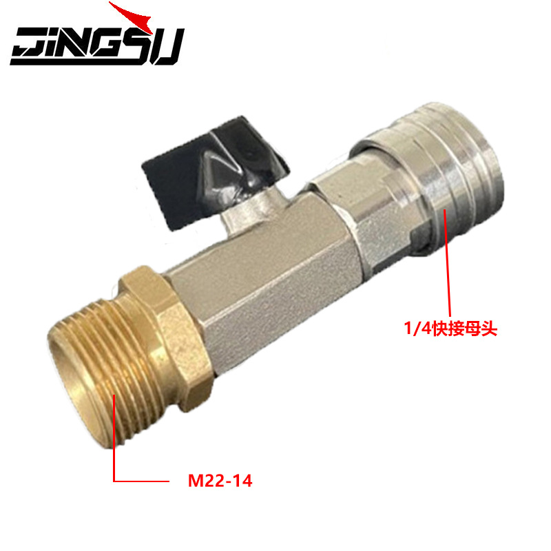 跨境专供高压清洗机洗车机水枪水管不锈钢1/4母头M22外螺纹阀门