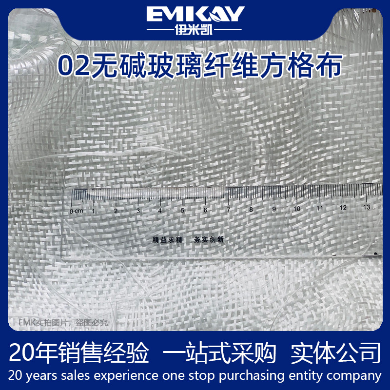 奥士康请求半固化中玻璃纤维布纬斜查验办法及查验设备专利丈量成果精确牢靠