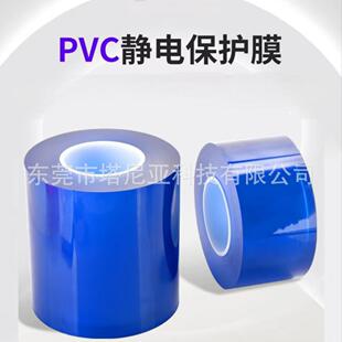 �{ɫ�o�z͸��PVC�o늱��oĤ������Ʒ����������bĤ���oĤ