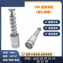 �L�錧������SRPģ������⌧������16 18 20 22 25 28 32 38