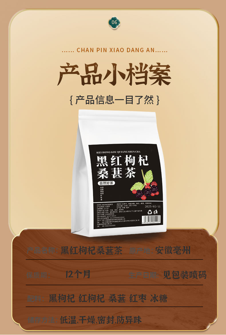 Black & Red Goji Berry Mulberry Tea — Triangular Sachets with Jujube, 5g x 50 Bags in use