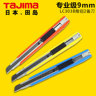 TaJIma/��u������9mmС̖�ڼ���LC303B�Ȳ�2Ƭ�䵶���P䓲ü���