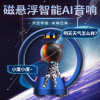 磁懸浮藍牙音響2022新款桌面創意音箱家用立體聲觸控酷炫電腦音響