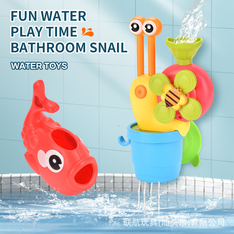 Juguetes de agua para niños transfronterizos caracoles caseros rociadores divertidos rociadores de ducha encantadores juguetes divertidos