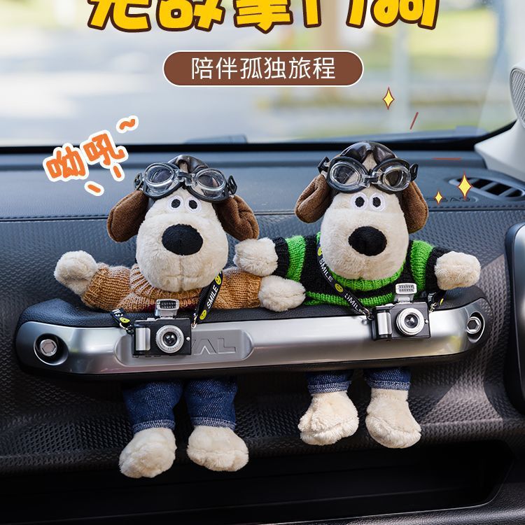 Tank 300 Interior Goodies, Haval Big Dog Decorative Items, Leader Dog Car Ornaments, Co-Pilot Doll