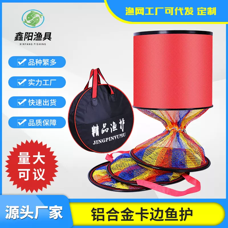 速干加厚便携纳米渔护防挂铝合金卡边竞技黑坑鱼护网兜纳米速干