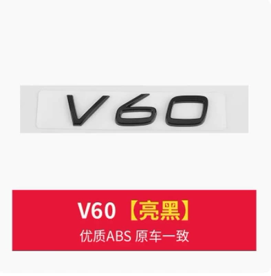 label VOLVO English letter: Car logo - v60-glossy-black