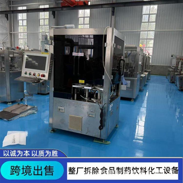 二手全自动灯检机玻璃安瓿瓶封口检测机杂质异物检测机回收制药