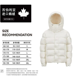 男式羽绒服;羽绒服;男式羽绒马甲