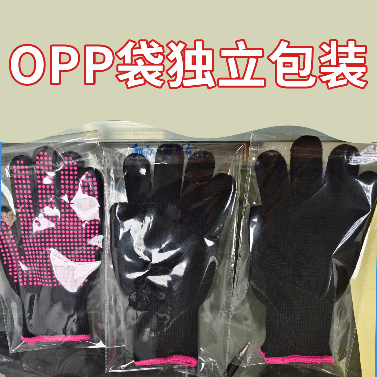 폴리코튼 장갑 OPP백 개별 포장