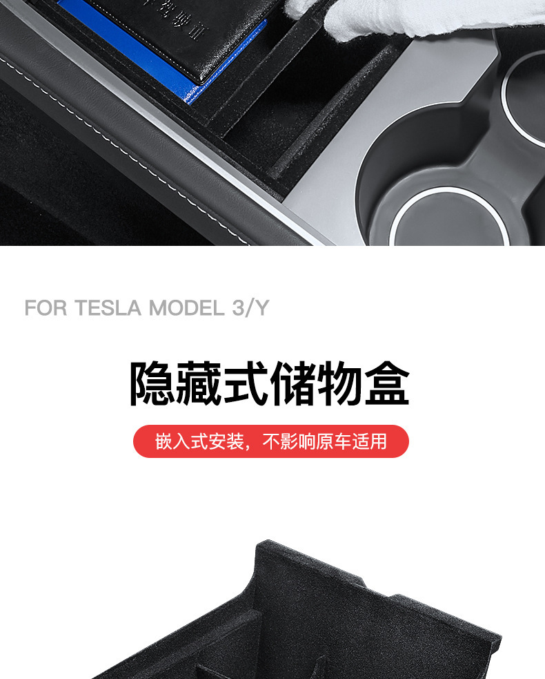 Suitable for the New Version of Tesla Model 3/Y Central Control Storage Box, Armrest Box, Storage Box, Car Accessories