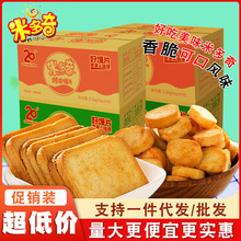 �׶��濾�xƬ50g*50�������xƬ40g*50�����ʳƷ�����z�^Ƭ