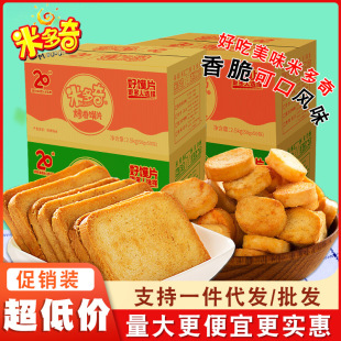 �׶��濾�xƬ50g*50�������xƬ40g*50�����ʳƷ�����z�^Ƭ