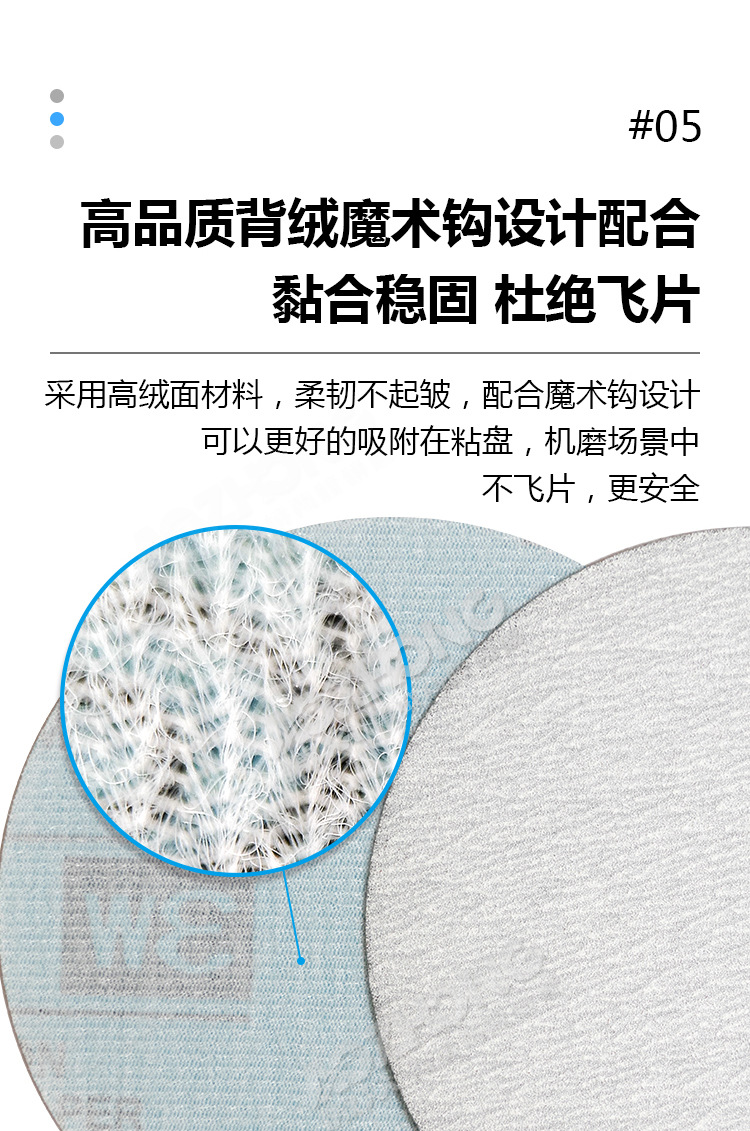 WE背绒白砂详情图