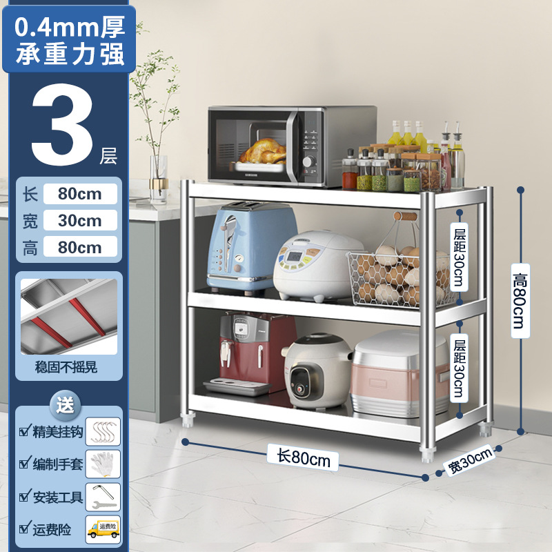 3겹 [길이 80*가로 30*높이 80] 두꺼워짐✓