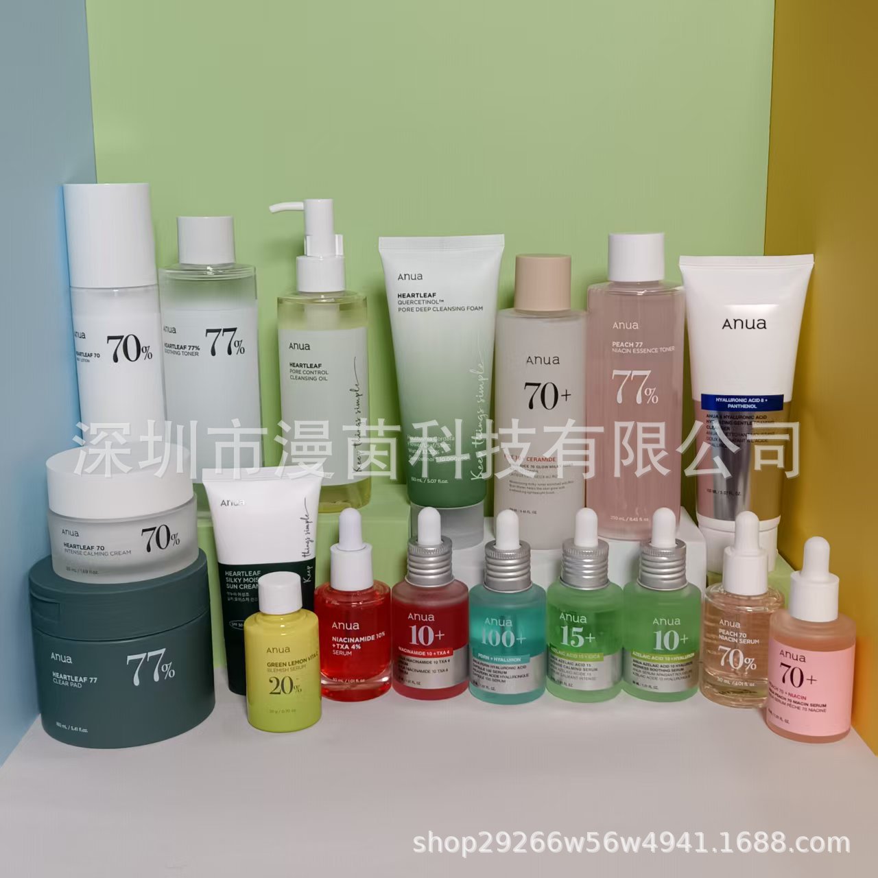 Anua10%烟酰胺血清精华液爽肤水精华鱼腥草槲皮素洗面奶包邮亮白