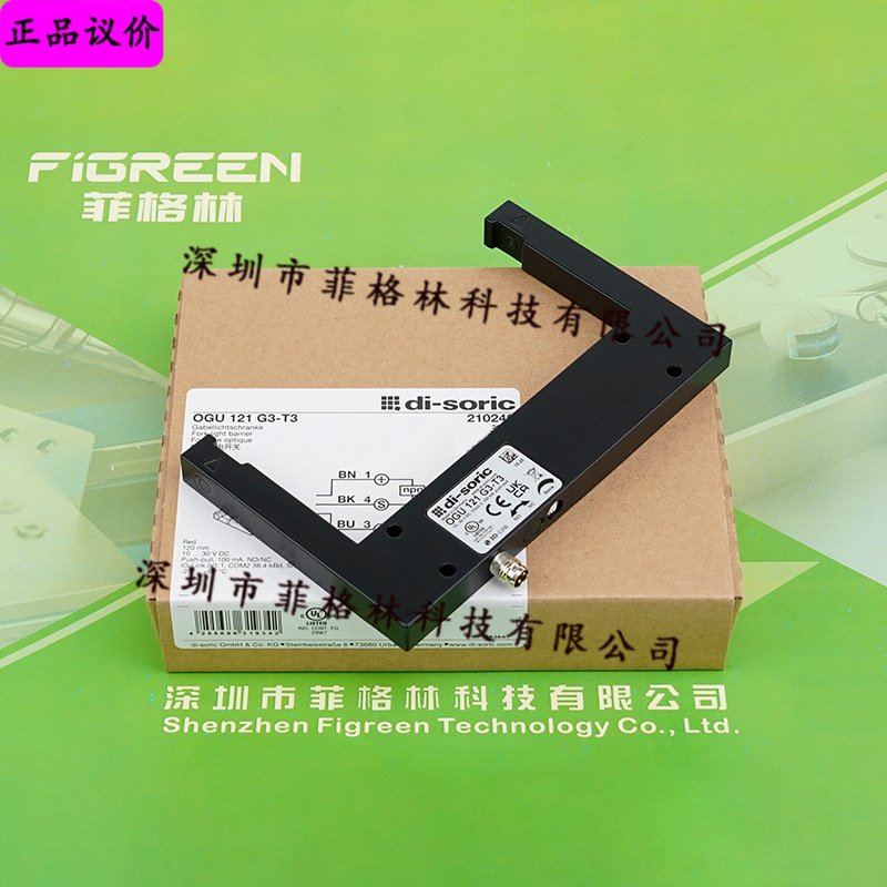 【进口议价】OGU 121 G3-T3 德国德硕瑞di-soric 槽型开关