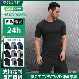 足球护腿板;运动背包;足球服