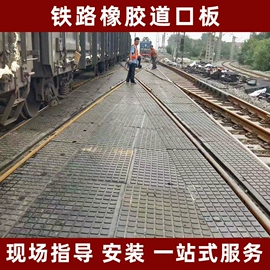 防撞设施;工程机械轮胎;工业橡胶