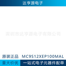 MC9S12XEP100MAL LQFP112 16λ΢MCUоƬICԪ