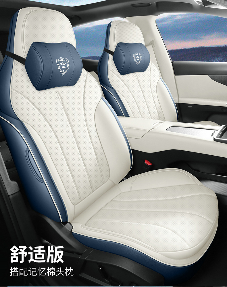 Lynk & Co 07 EM-P Seat Cushion Full Set Interior Modification