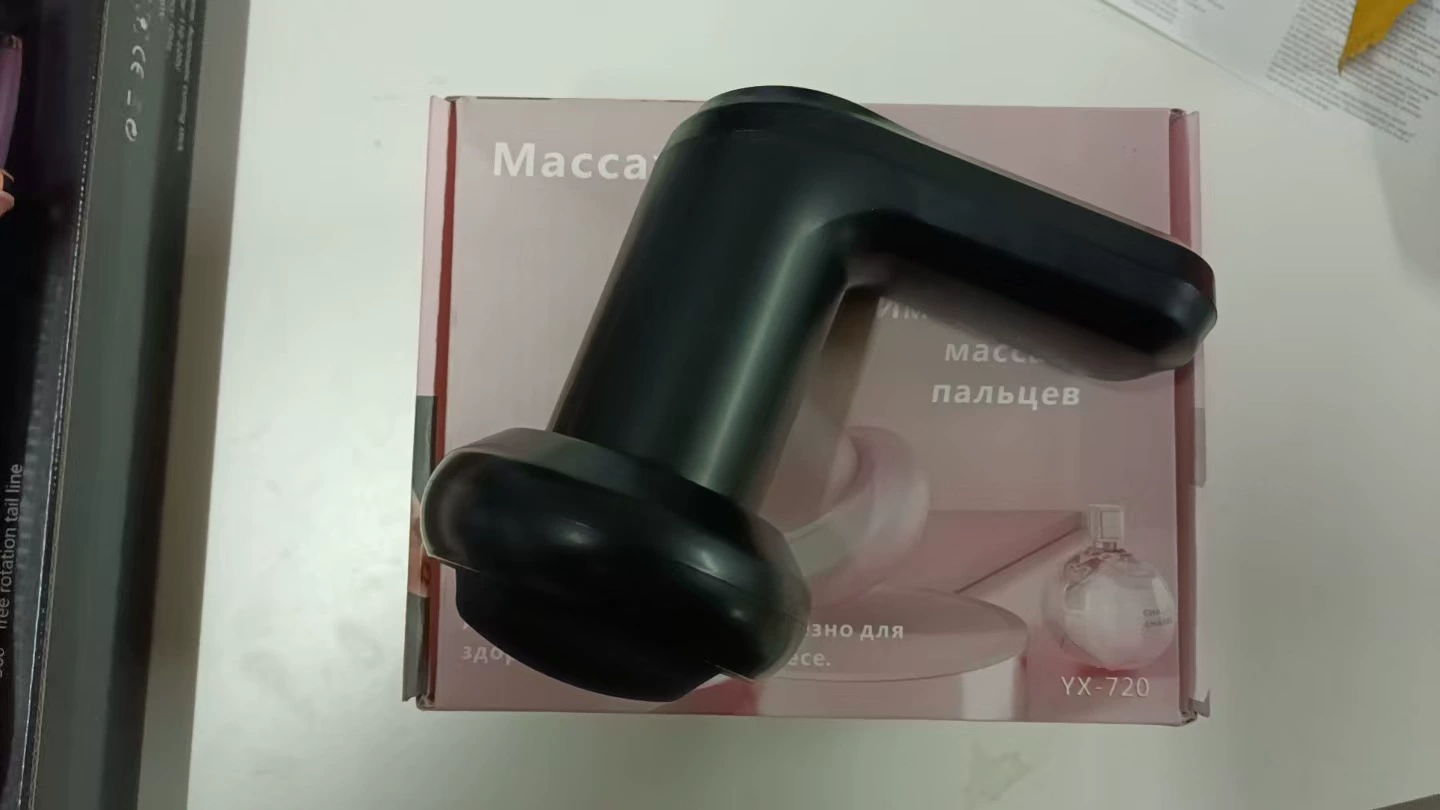 (Переход через границу) массажер для спорта для похудения для йоги, вибрационный