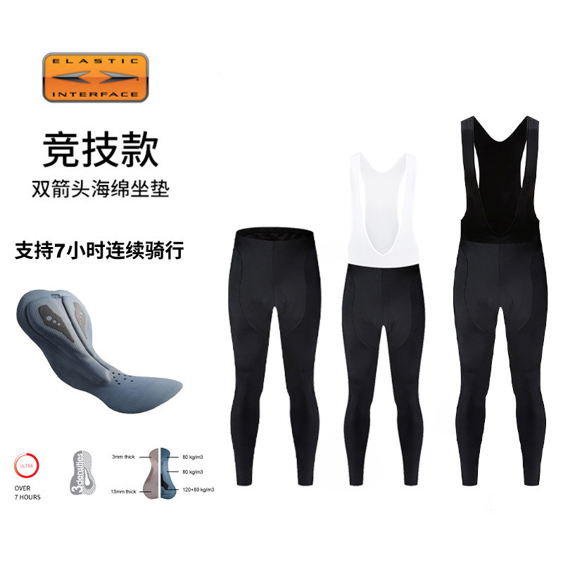 Arrow, pillow, trousers, autumn shorts, bike, jersey, new collection, with your logo imprint 2