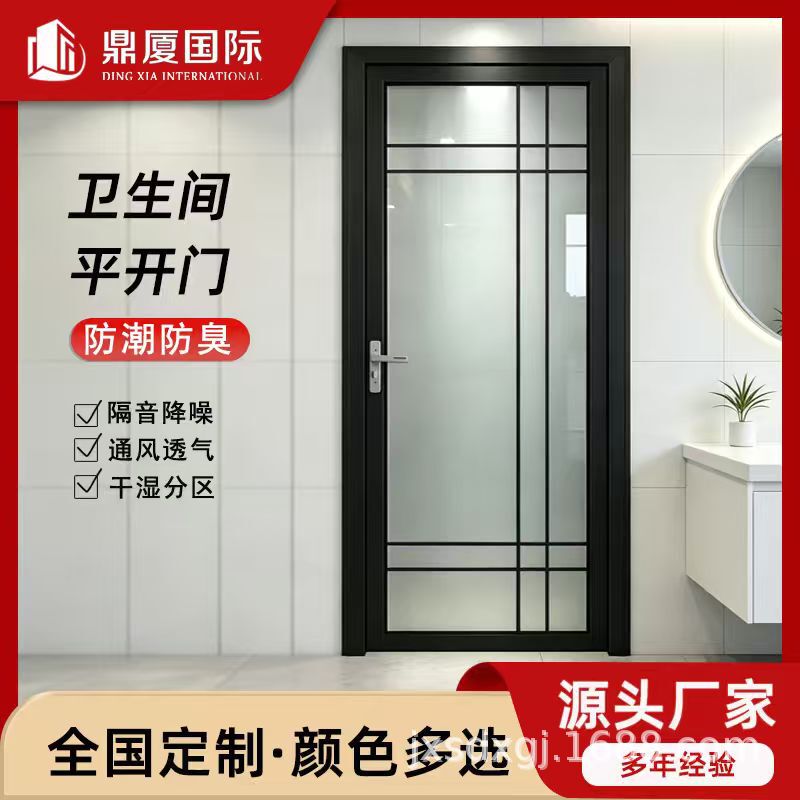 Aluminum Alloy Minimalist Ultra-Narrow Bathroom Swing Door for Home Use, Bathroom Glass Door, French Style Wholesale Aluminum Alloy Minimalist Ultra-Narrow Bathroom Swing Door for Home Use, Bathroom Glass Door, French Style Wholesale