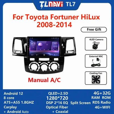 Suitable for Toyota Runner fortuner 2007-2015 car GPS Android large screen navigation all-in-one (DVD Navigation) - manual-4g-32g-9-inch