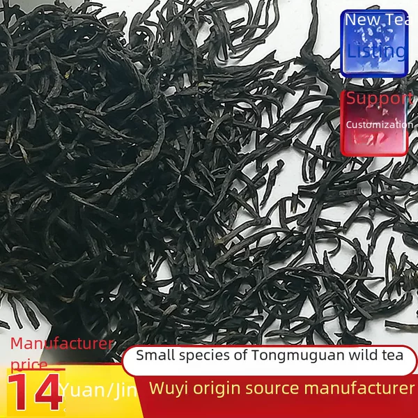 High-Temperature Fragrant Jinjunmei, Raw Materials for Milk Tea Used in Restaurants, Loose Leaf Tea for Tea Shops, New Spring Tea, Processed Small Seed Black Tea