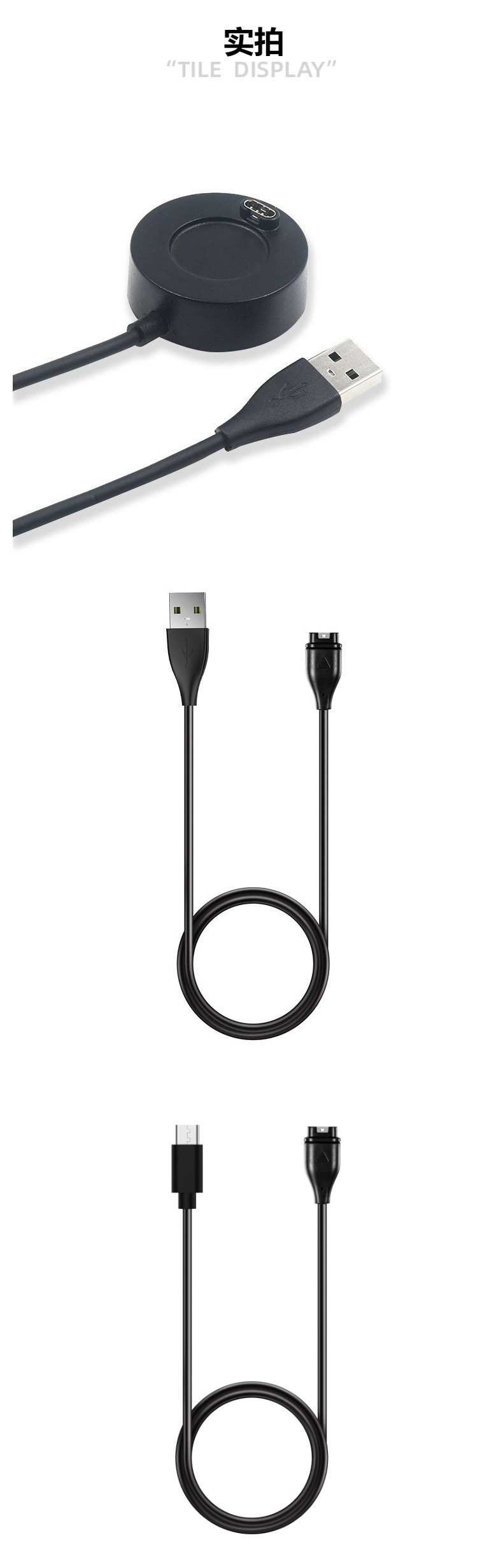Suitable for Garmin watch charger fenix5 6X 245 935 data cable Specification drawing