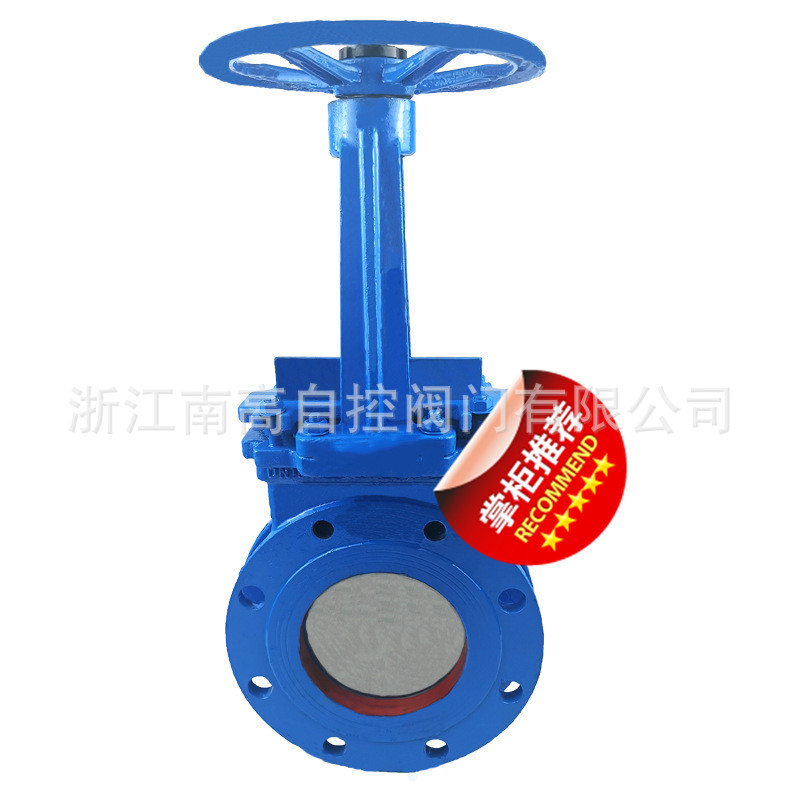 手动刀型闸阀 闸板阀 刀型闸阀 PZ73H-10C 16C 手动阀