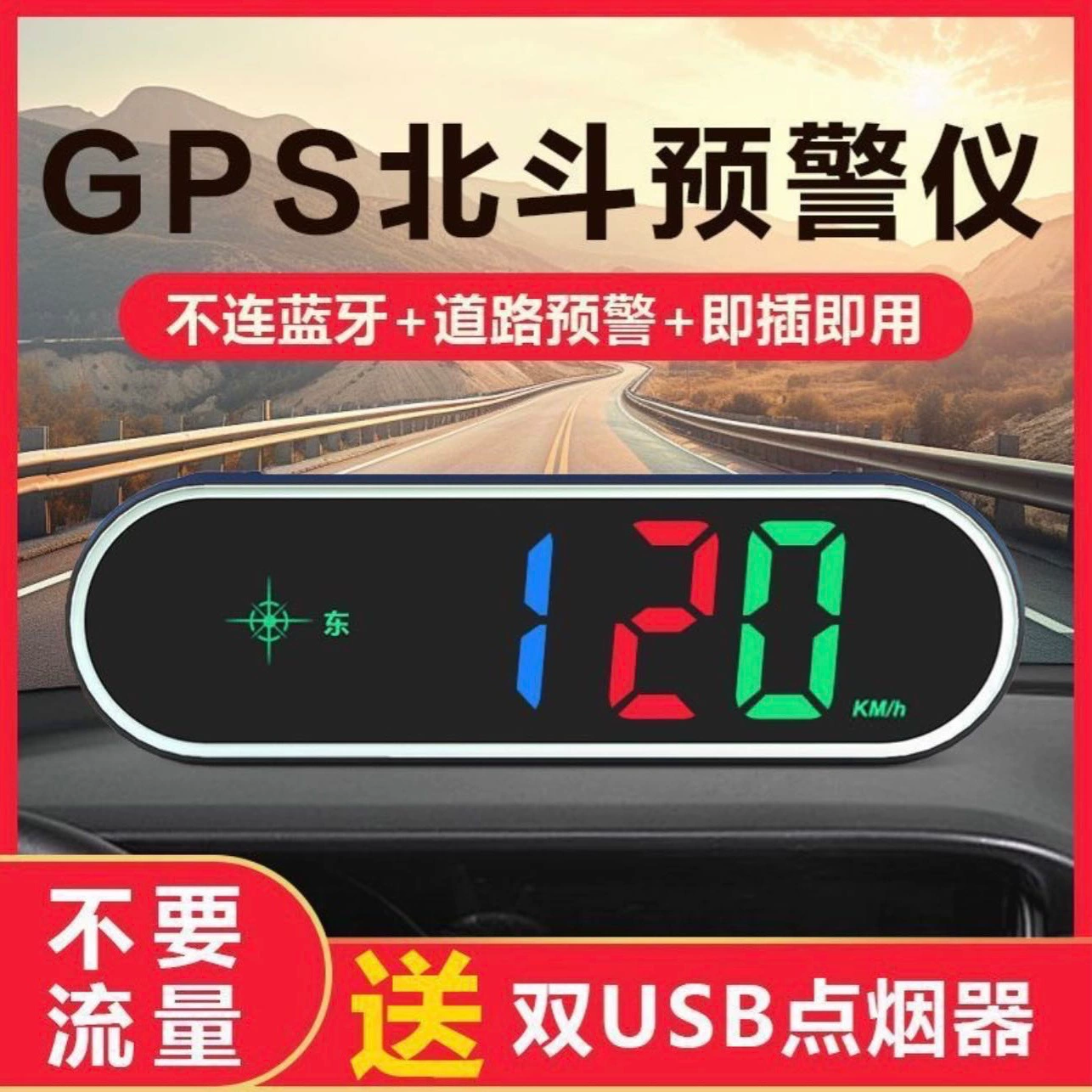 Новый электронный HUD-обнаружитель для собаки с предупреждением, GPS Beidou радиолокация, измерение скорости 7 скоростей, другие