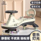 New children's swing car 1-8 years old baby yo car music flash anti-flip swing pulley toy car