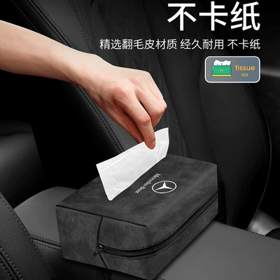 Car tissue box/set: box chair back rear hanging