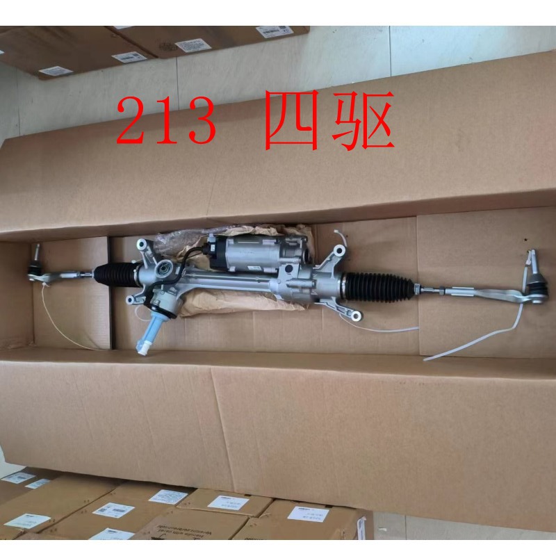 Suitable for Mercedes-Benz 212 E200 E250 E260 E300 E350 E63 Steering Gear