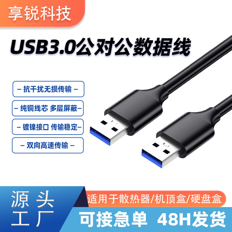产品展示图