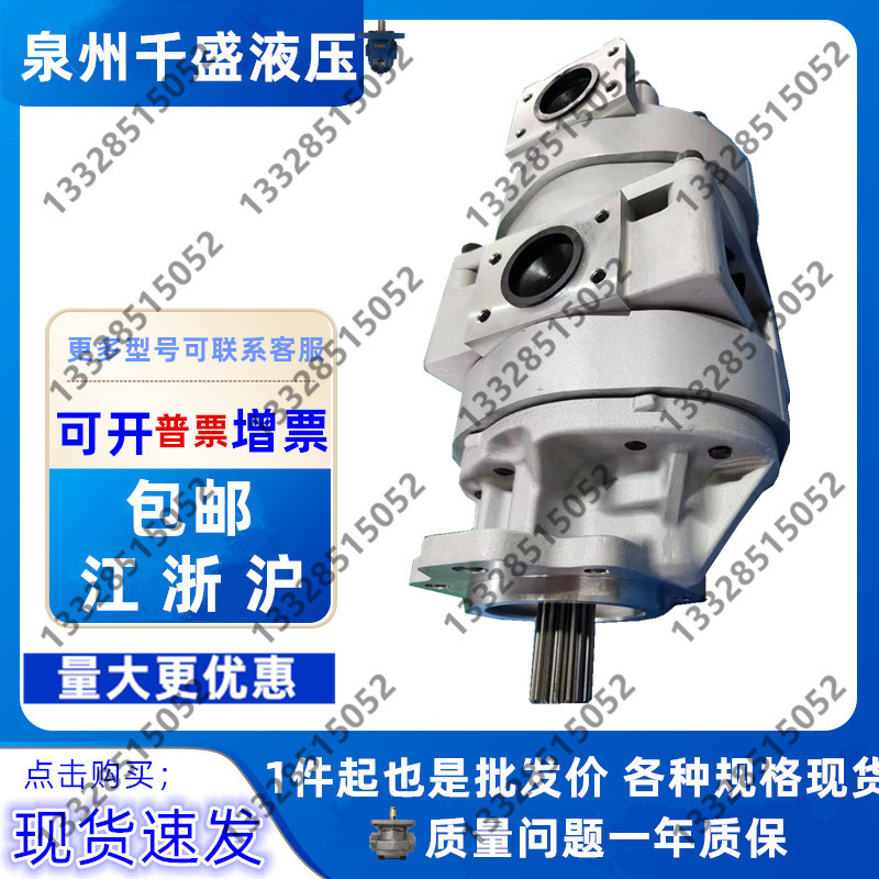 KOMAT小松装载机双联泵WA300/WA320/350齿轮泵705-51-22000/20280