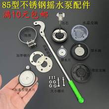 քӓuˮʽˮ85P䓉ˮƤyֱ